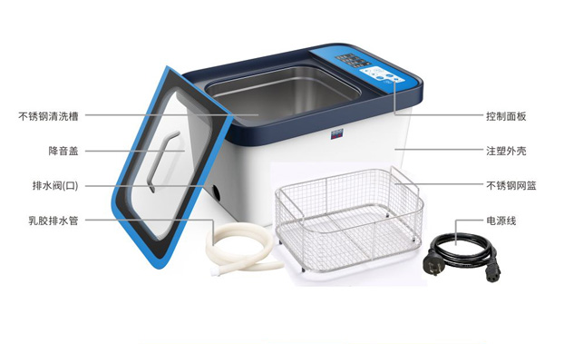 DS系列實(shí)驗室超聲波清洗機(jī)即將上市